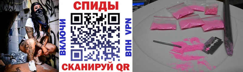 где найти   Кувшиново  АМФЕТАМИН VHQ 