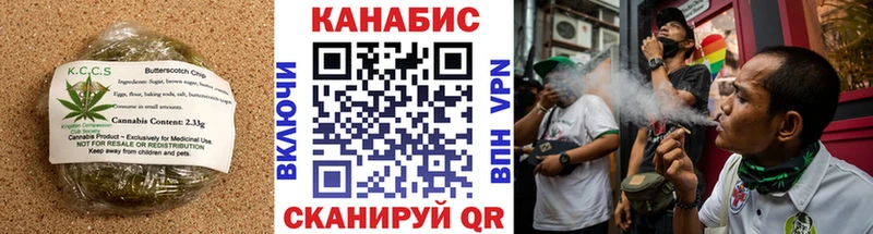 Печенье с ТГК конопля  Кувшиново 