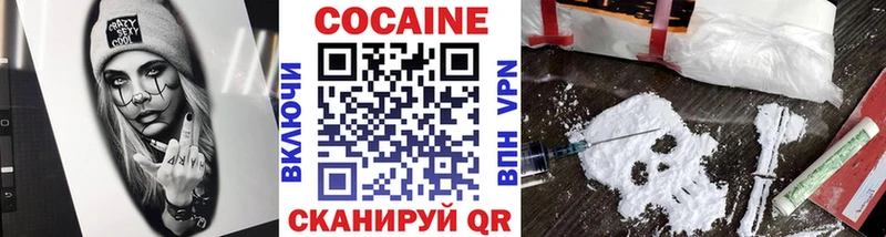 Cocaine VHQ  Кувшиново 