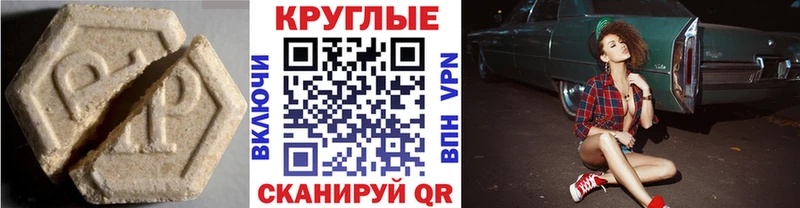 Ecstasy Philipp Plein  Кувшиново 