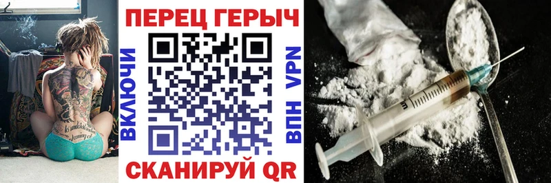 Героин Heroin  купить   Кувшиново 