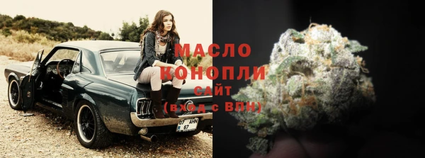 экстази Беломорск