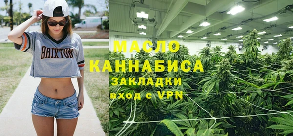 экстази Беломорск