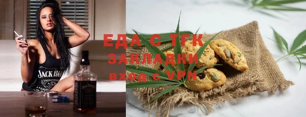 мефедрон Белокуриха