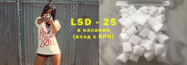 экстази Беломорск