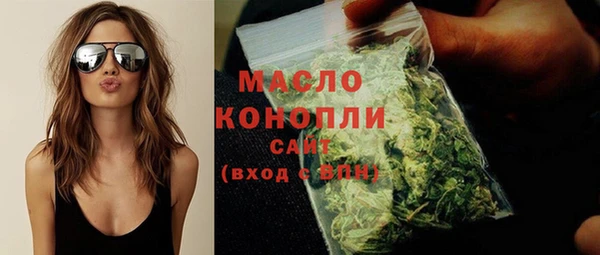 экстази Беломорск