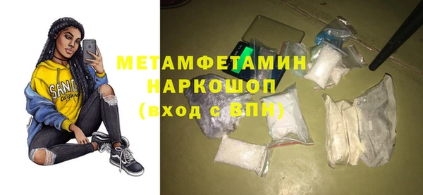 гидра Белоозёрский