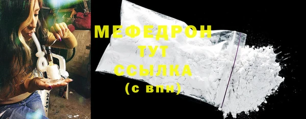 мефедрон Белокуриха