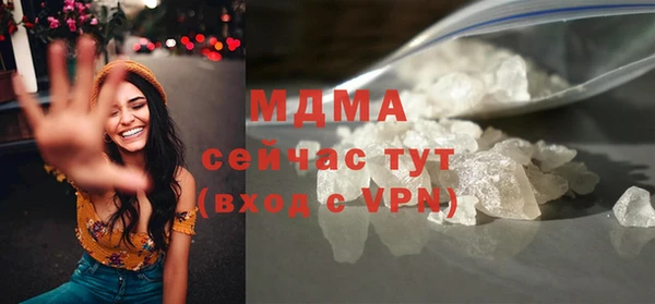 мефедрон Белокуриха