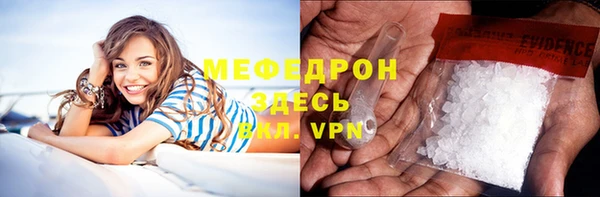 гидра Белоозёрский