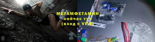 мефедрон Белокуриха