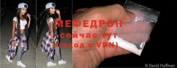 экстази Беломорск