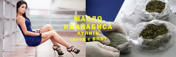 мефедрон Белокуриха