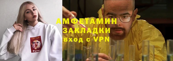 мефедрон Белокуриха
