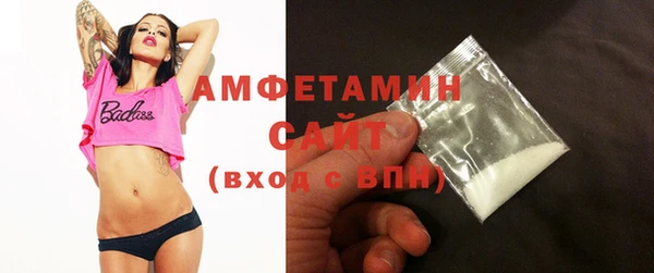 мефедрон Белокуриха