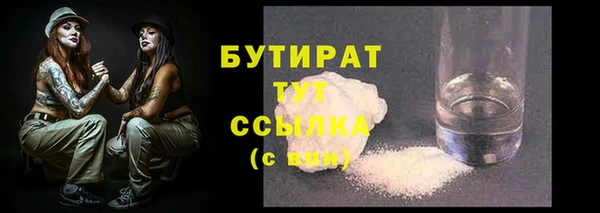 экстази Беломорск