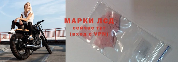 экстази Беломорск
