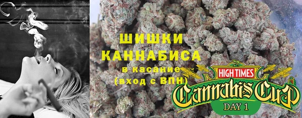 мефедрон Белокуриха
