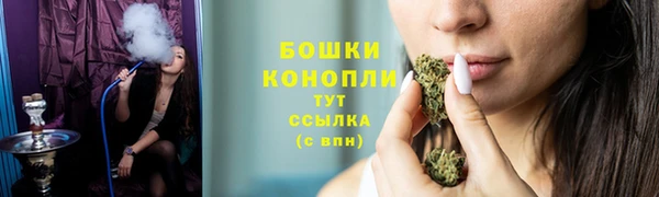 экстази Беломорск