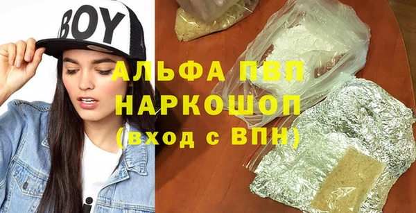 экстази Беломорск