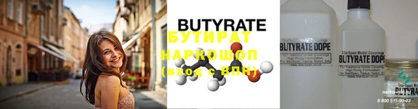 мефедрон Белокуриха