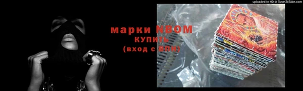мефедрон Белокуриха
