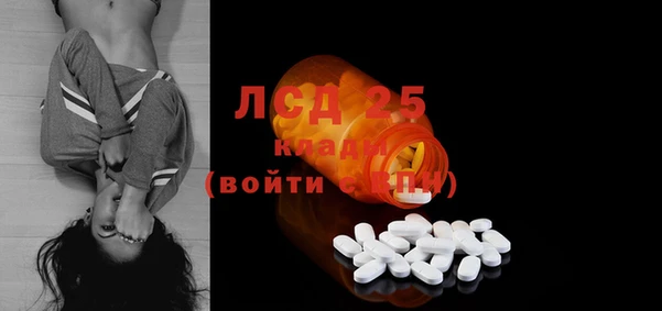 мефедрон Белокуриха