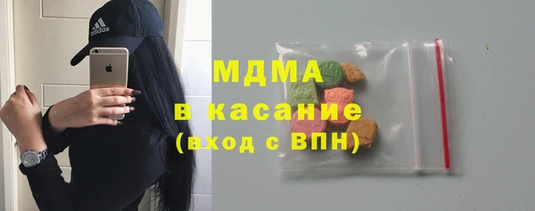 гидра Белоозёрский