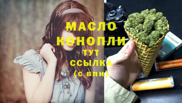 экстази Беломорск