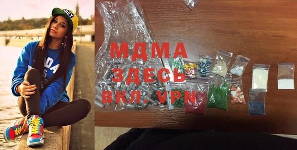 гидра Белоозёрский
