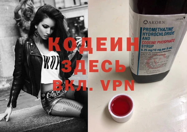 гидра Белоозёрский