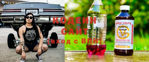 мефедрон Белокуриха