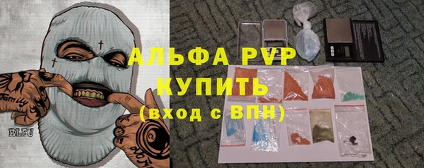 гашишное масло Пересвет