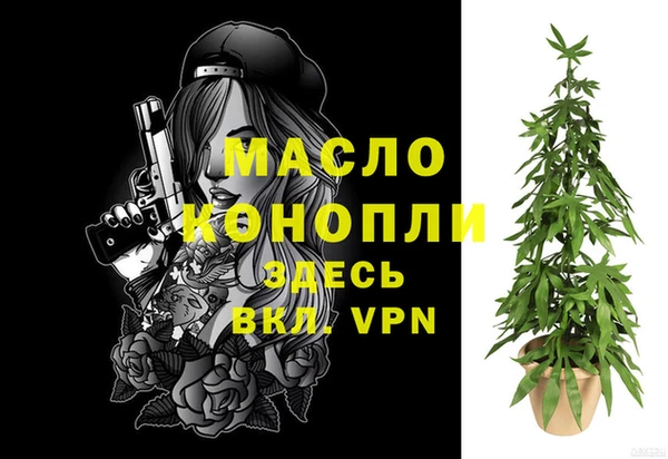 гидра Белоозёрский
