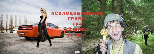 мефедрон Белокуриха