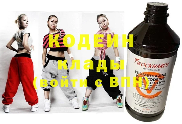 экстази Беломорск