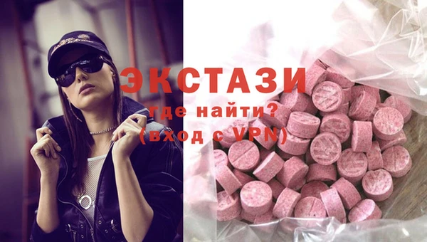 альфа пвп Переславль-Залесский