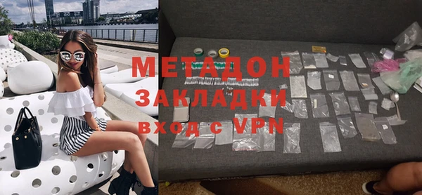 гидра Белоозёрский