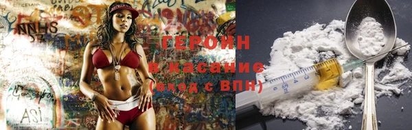 экстази Беломорск