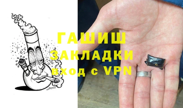 мефедрон Белокуриха