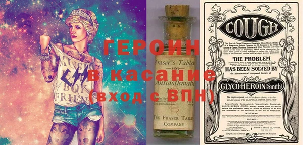 мефедрон Белокуриха