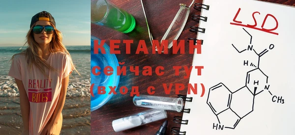 экстази Беломорск