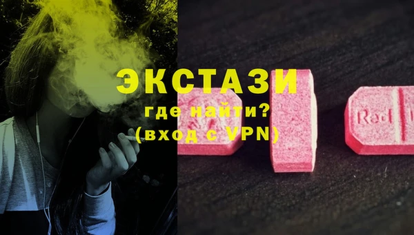 экстази Беломорск