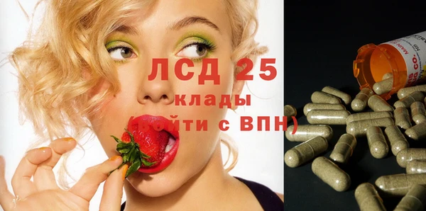 мефедрон Белокуриха