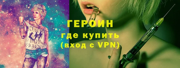 экстази Беломорск