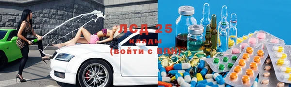 мефедрон Белокуриха