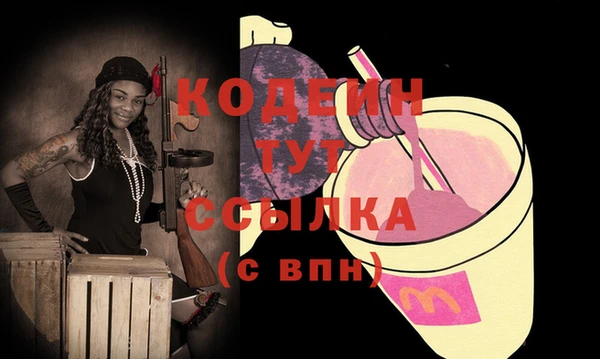 мефедрон Белокуриха