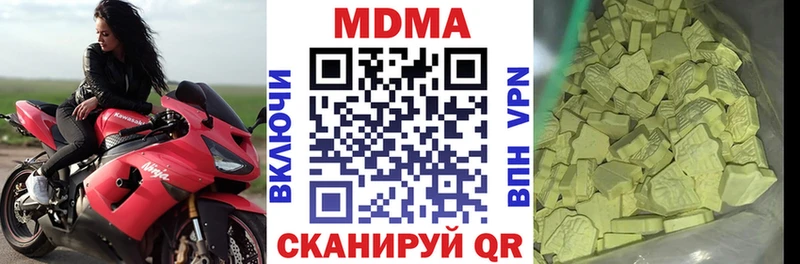хочу   маркетплейс состав  MDMA crystal  Кувшиново 