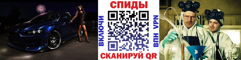 Первитин кристалл  blacksprut вход  Кувшиново  продажа наркотиков 
