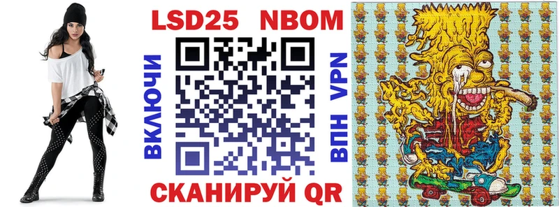 ссылка на мегу маркетплейс нарко площадка Telegram Марки NBOMe 1,5мг купить закладку Кувшиново
